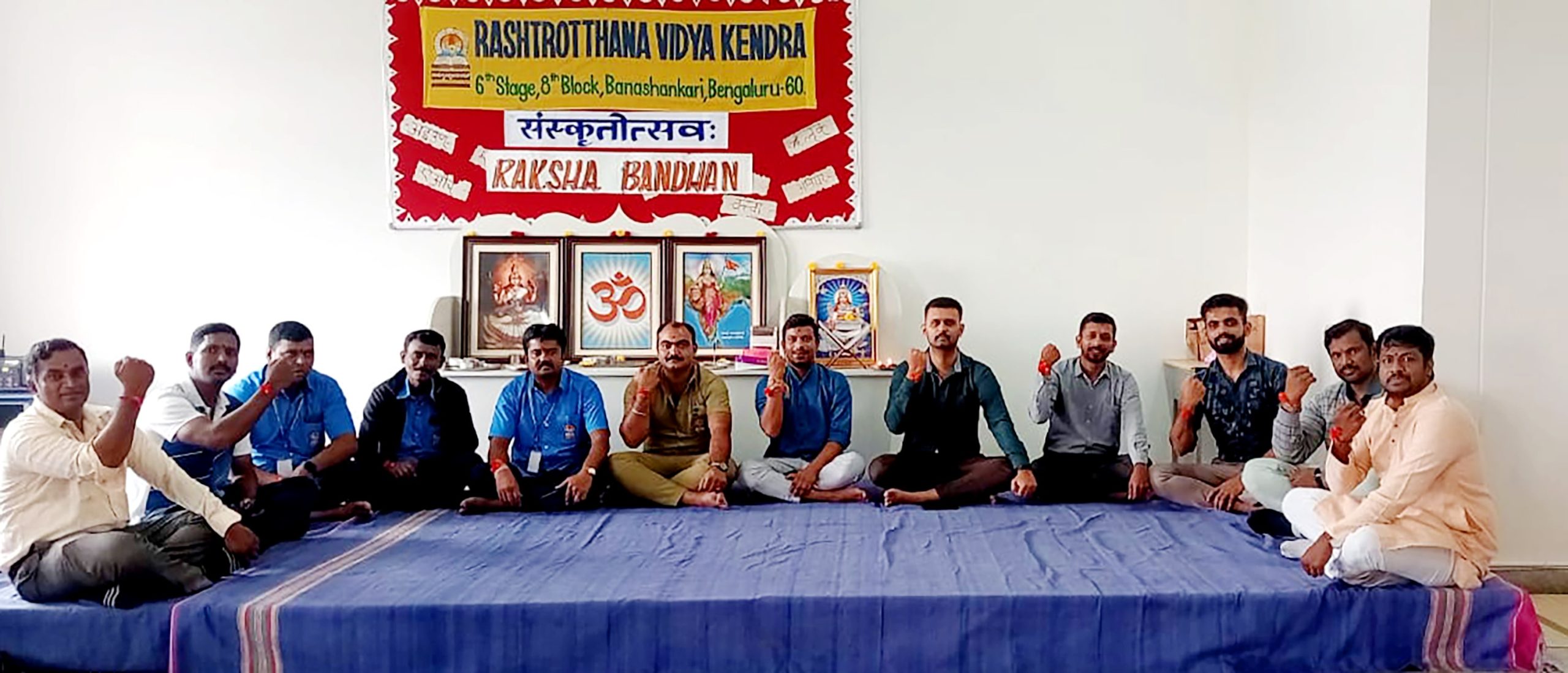 Raksha Bandhan Celebration in RVK - Banashankari (9)