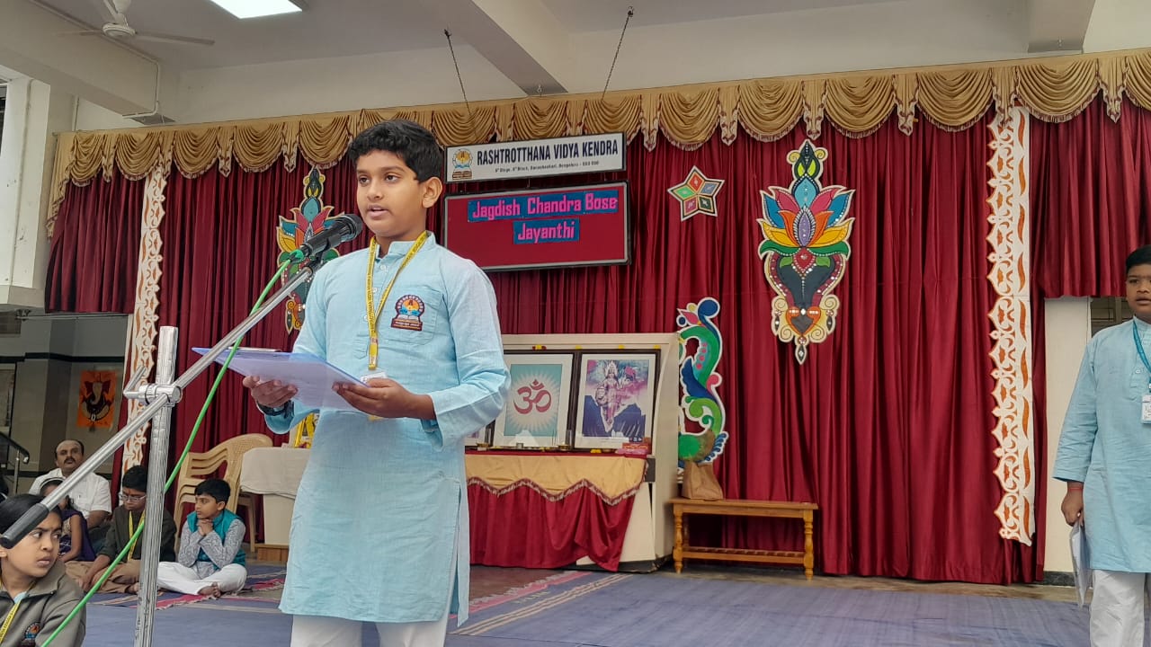 Jagadish Chandra Bose Jayanti in RVK - Banashankari (1)-min