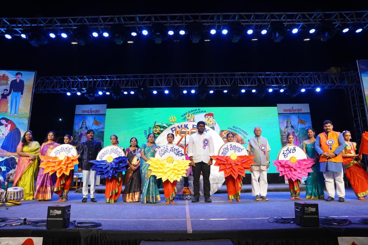 “Punarutthan Bharat – Panchaparivartana Parva” themed Rashtrotsava in RVK - Banashankari (1)