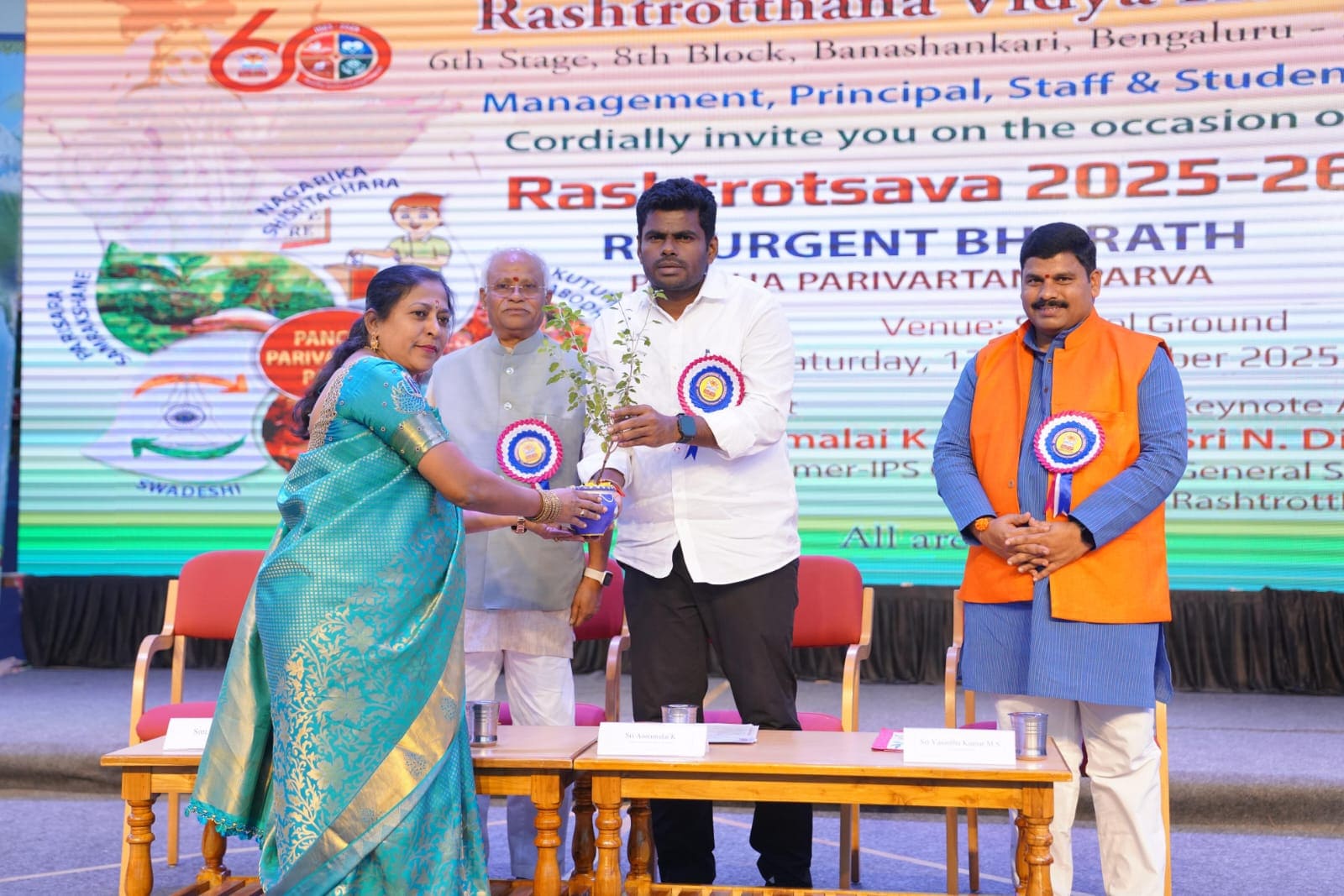 “Punarutthan Bharat – Panchaparivartana Parva” themed Rashtrotsava in RVK - Banashankari (7)