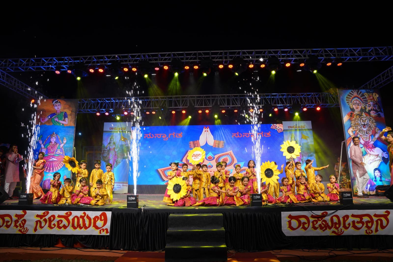 'Sanskarotsava' themed Rashtrotsava in RVK - Banashankari (3)