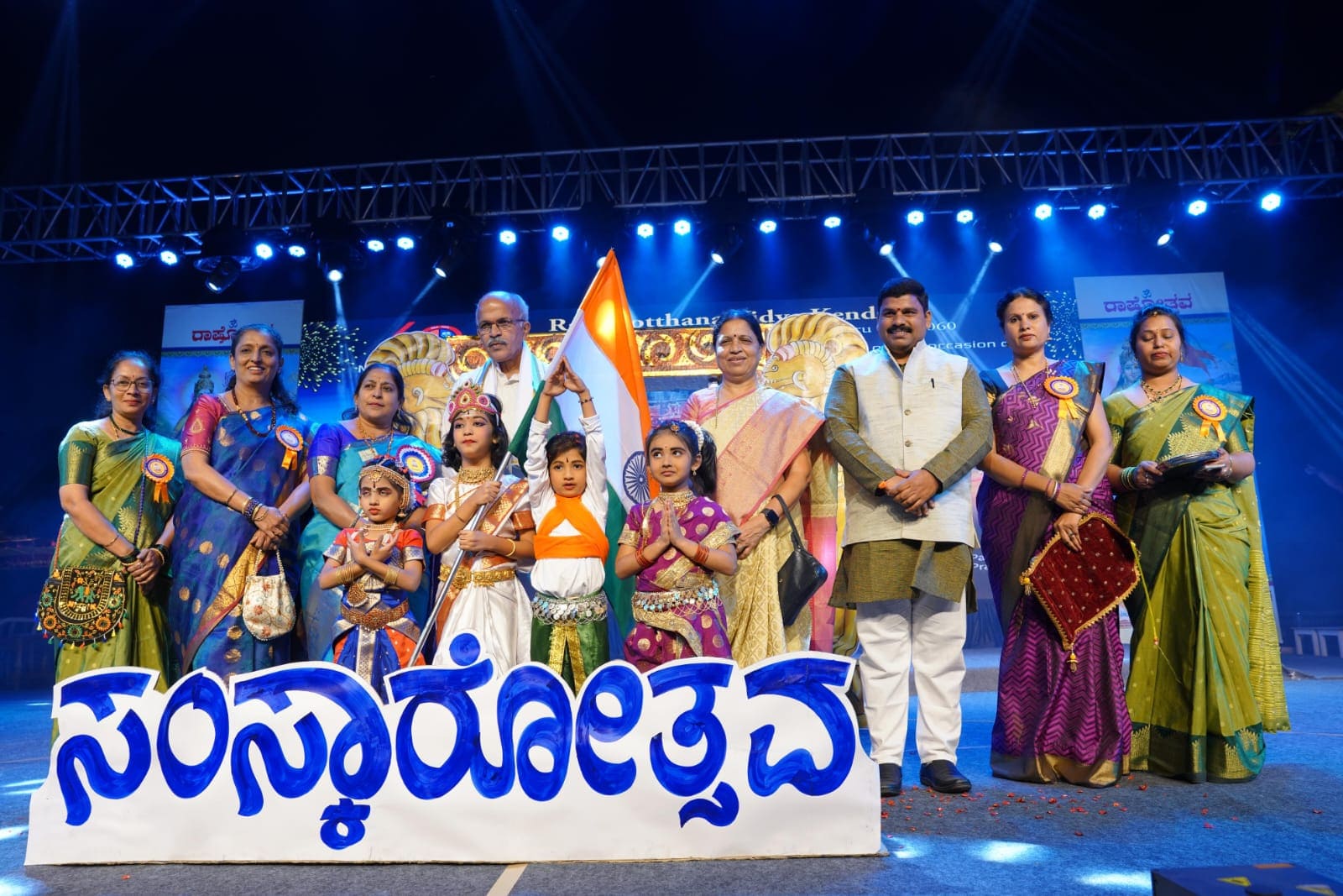 'Sanskarotsava' themed Rashtrotsava in RVK - Banashankari (7)