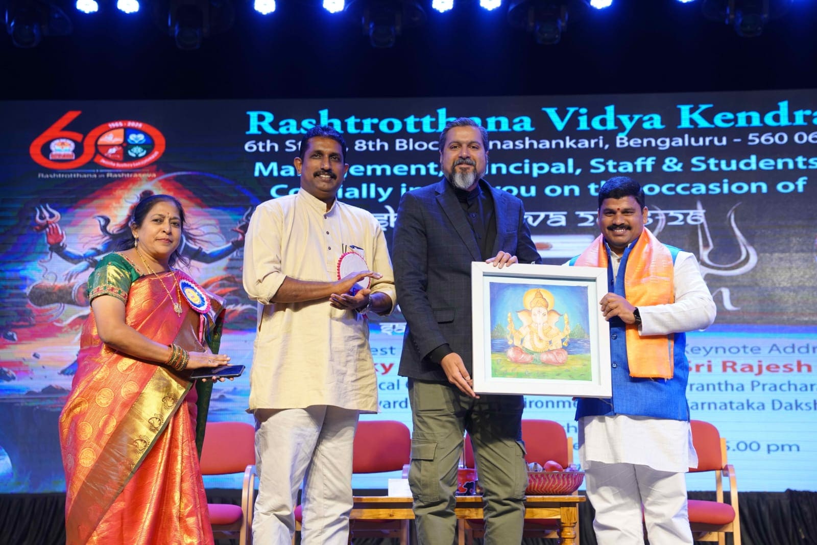 Shivoham Themed Rashtrotsava in RVK - Banashankari (4)