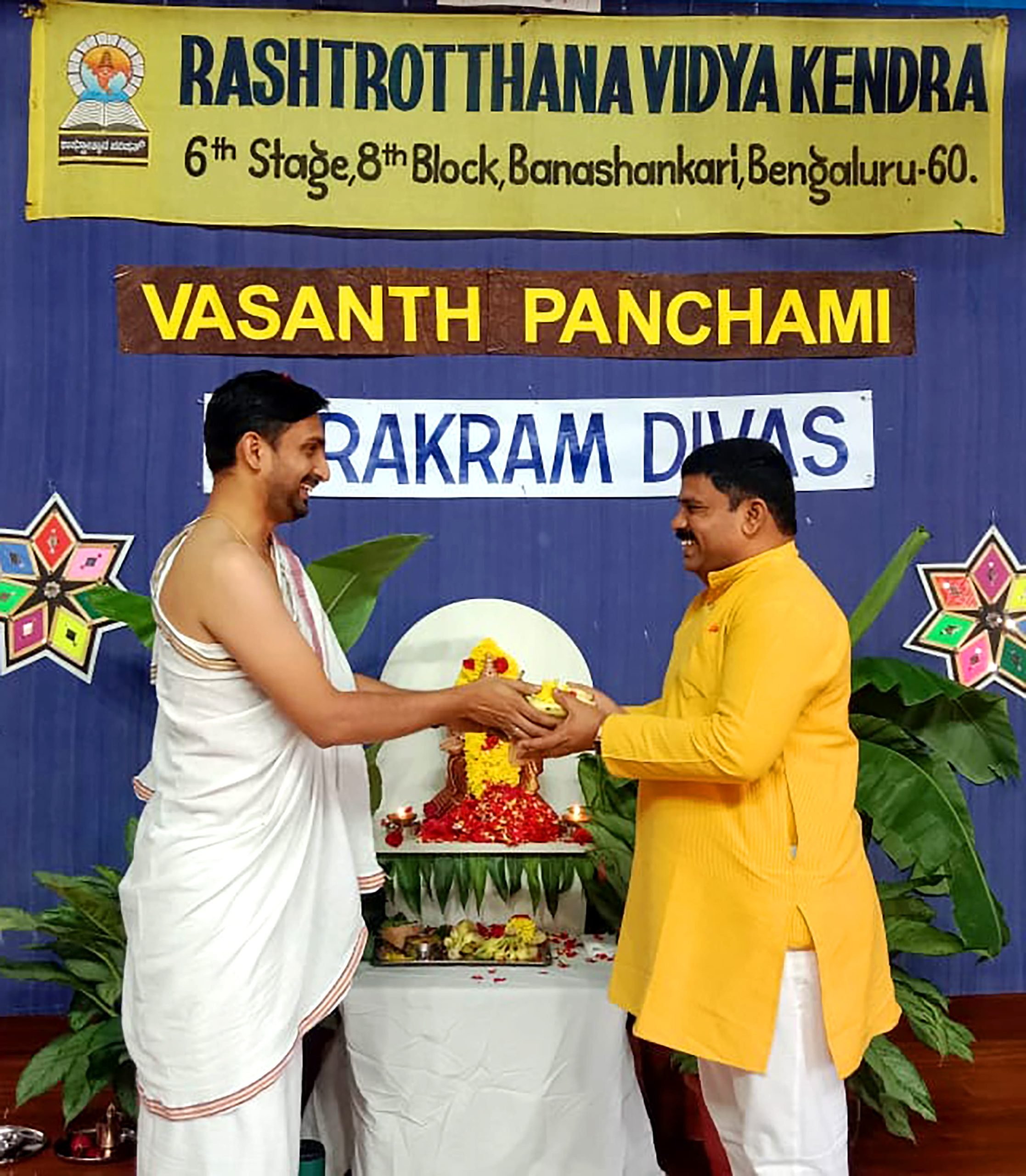 RVK – Banashankari Mark Parakram Diwas and Vasant Panchami with Puja, Dance and Bhajans (2)