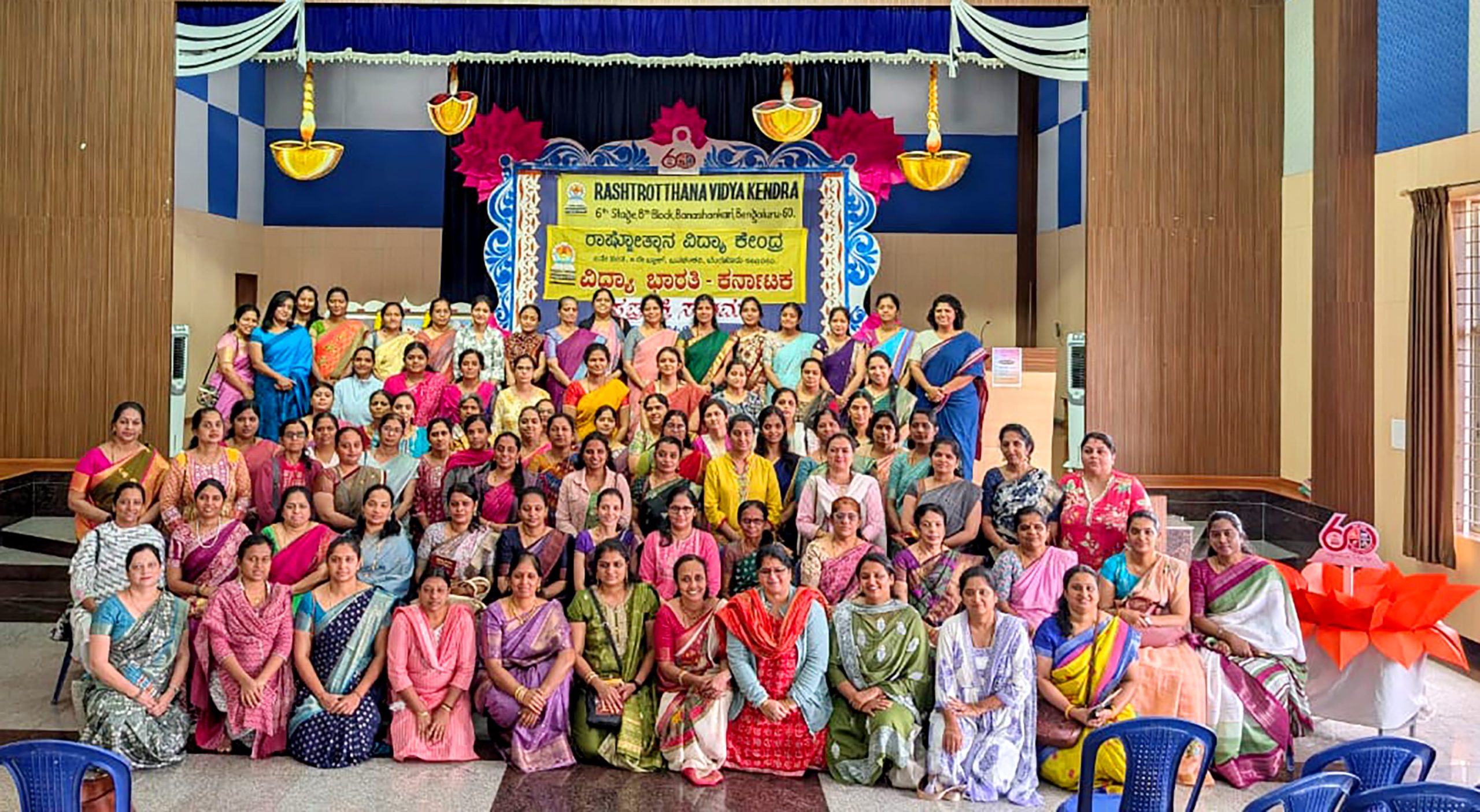 ‘Saptashakti Sangam’ in RVK - Banashanakri (2)