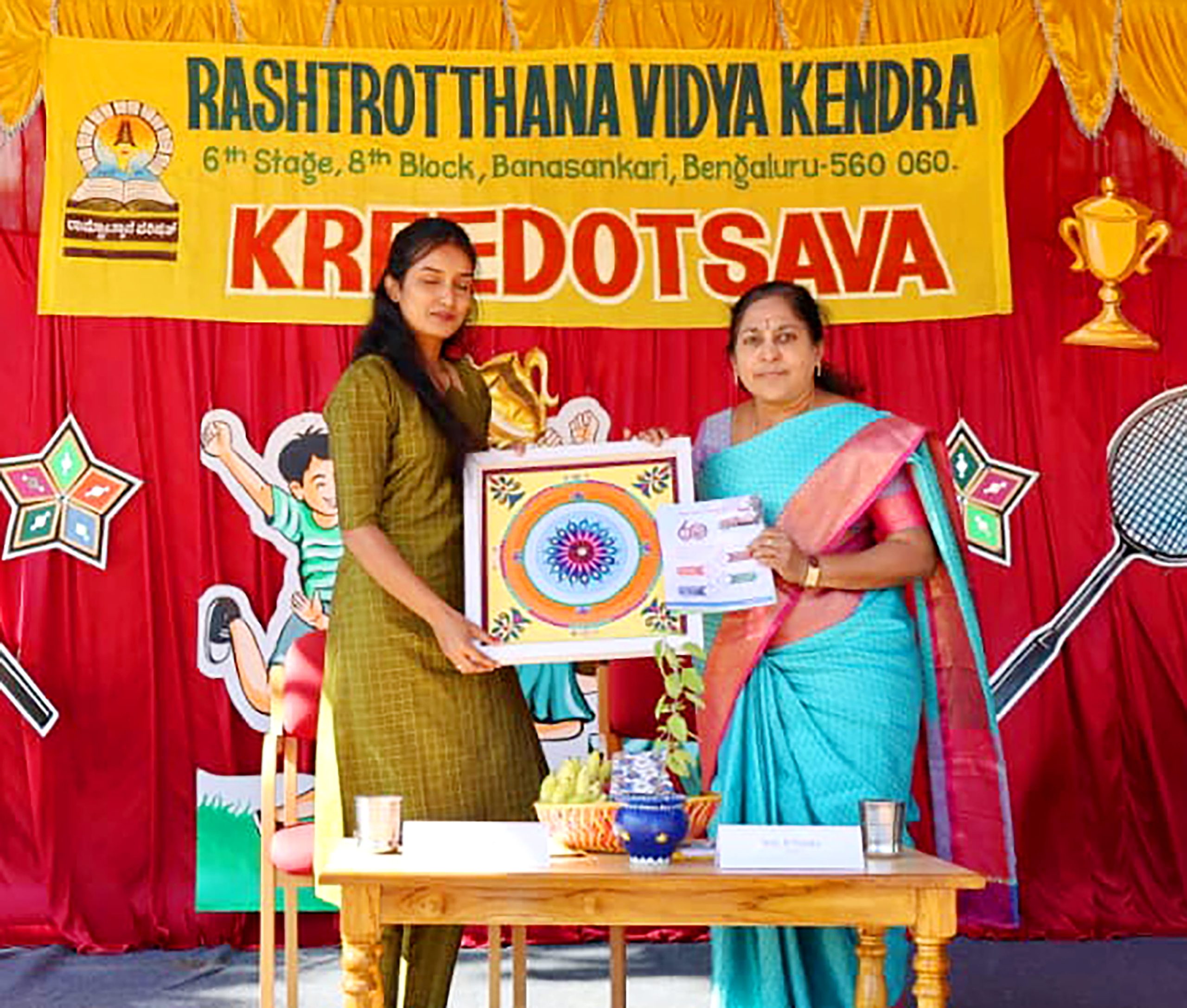 Kreedotsava 2025–26 in RVK - Banashanakri (5)