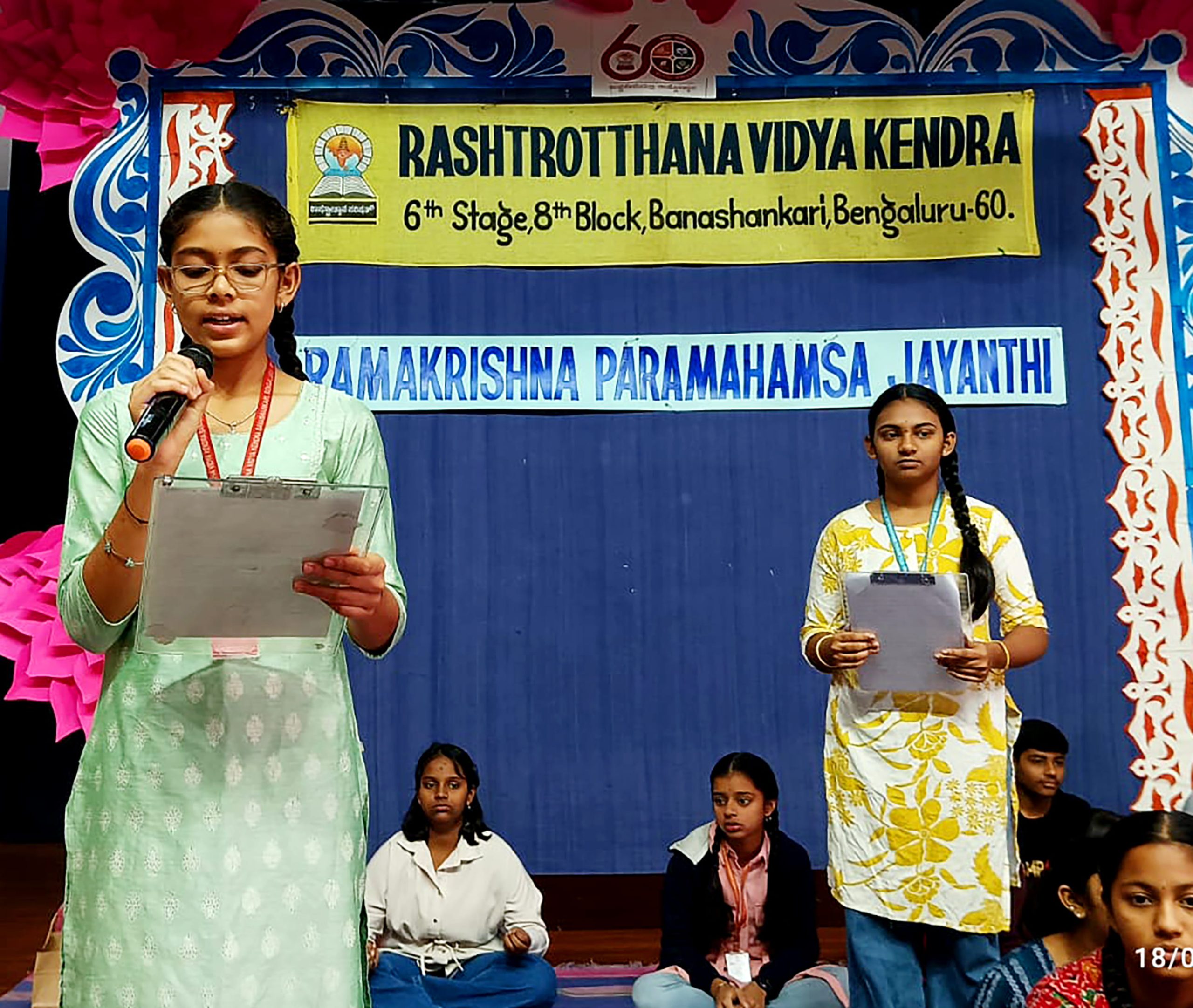 RVK – Banashankari Celebrated Birth Anniversary of Sri Ramakrishna Paramahamsa (1)