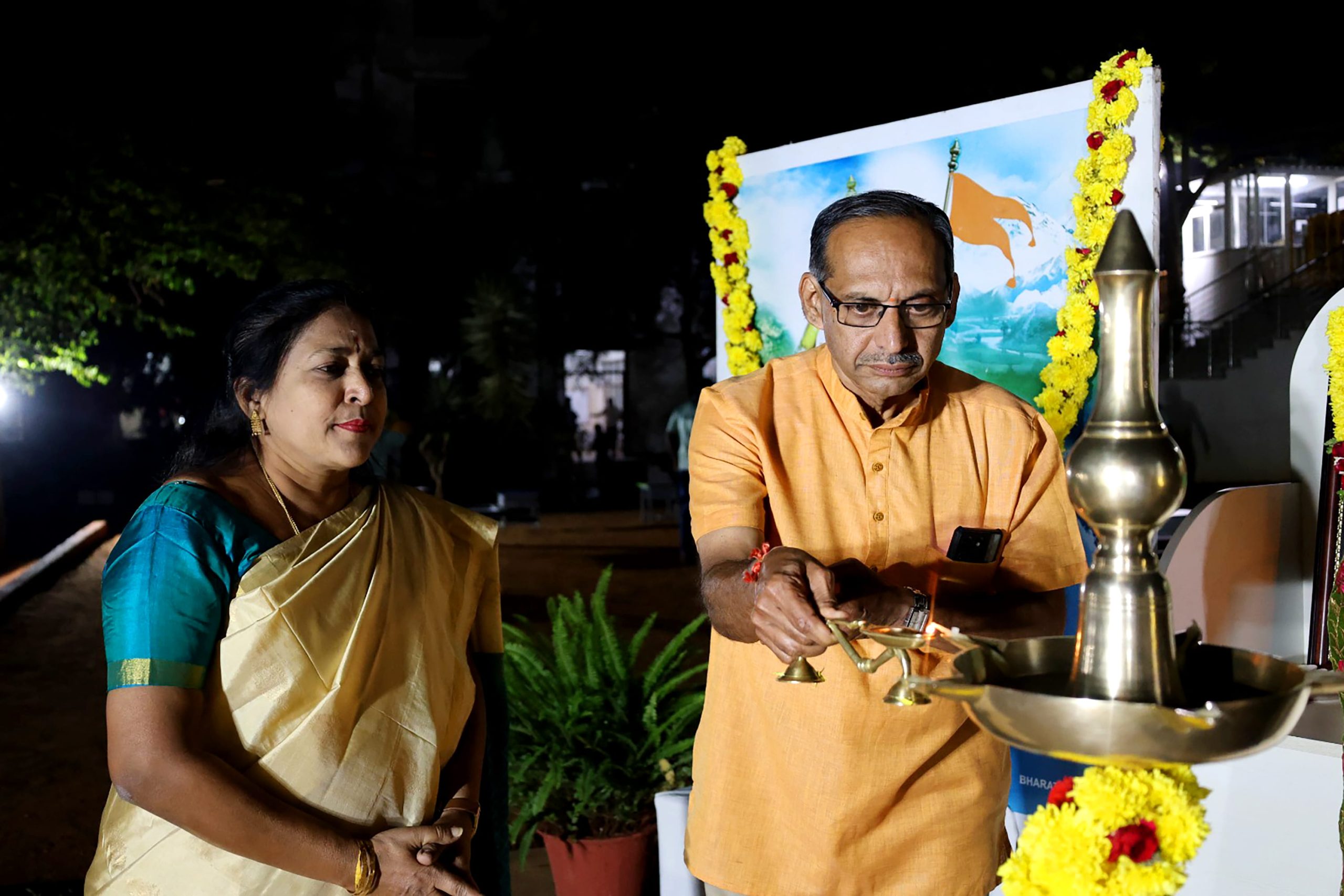 RVK - Banashankari Hosts Annual Chandana Program at 11.27.53 AM