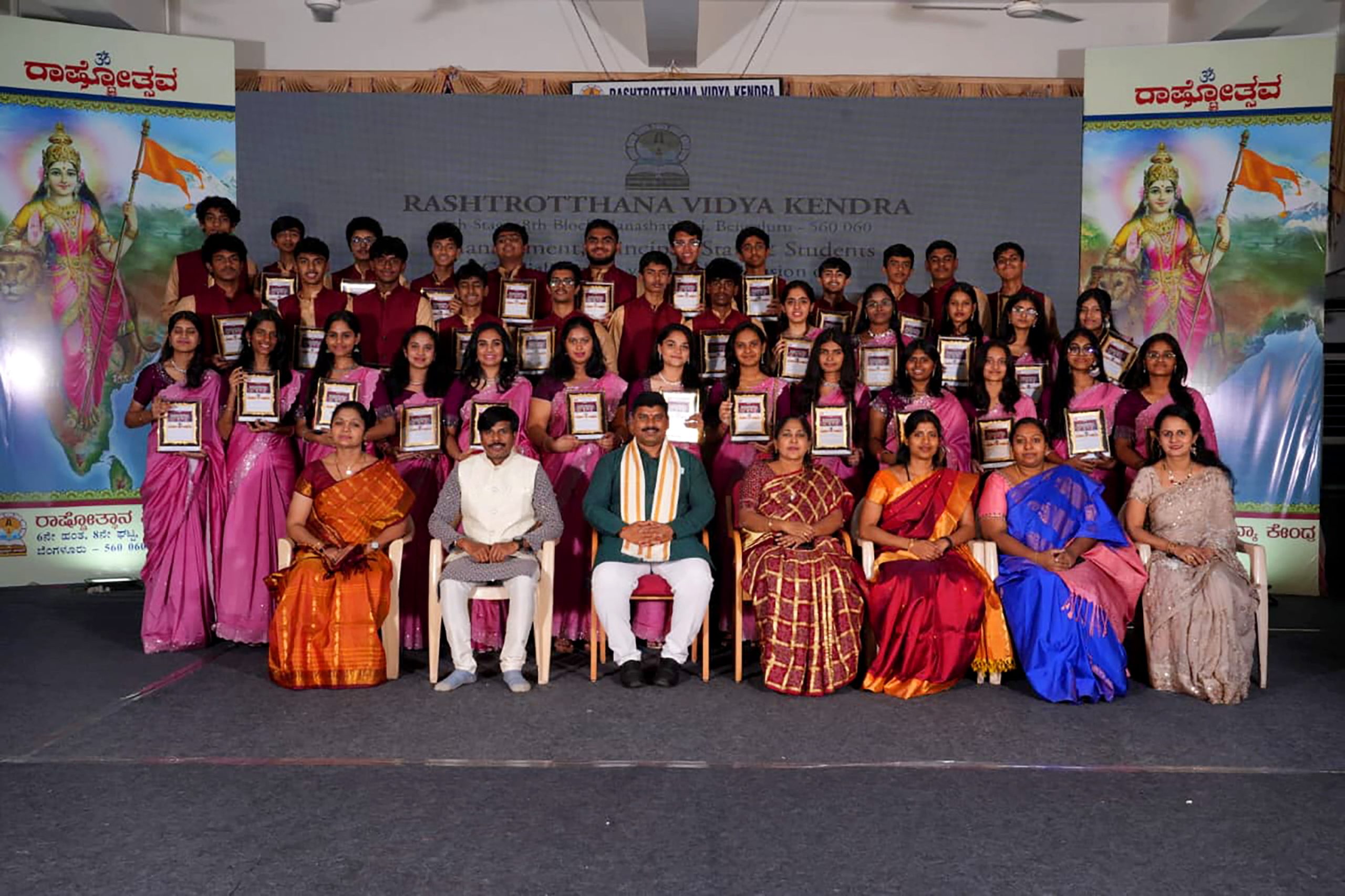 Sankalpa Diwas in RVK - Banashankari at 4.48