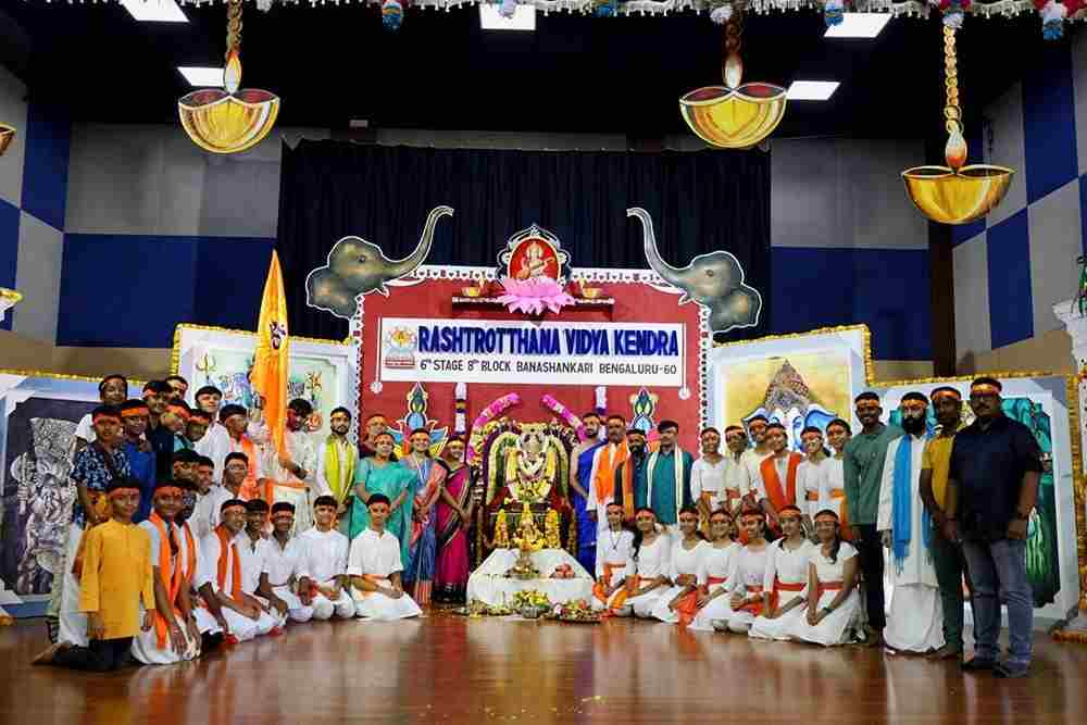 Ganesha Chaturthi Celebrated at RVK - Banashankari 14-50kb