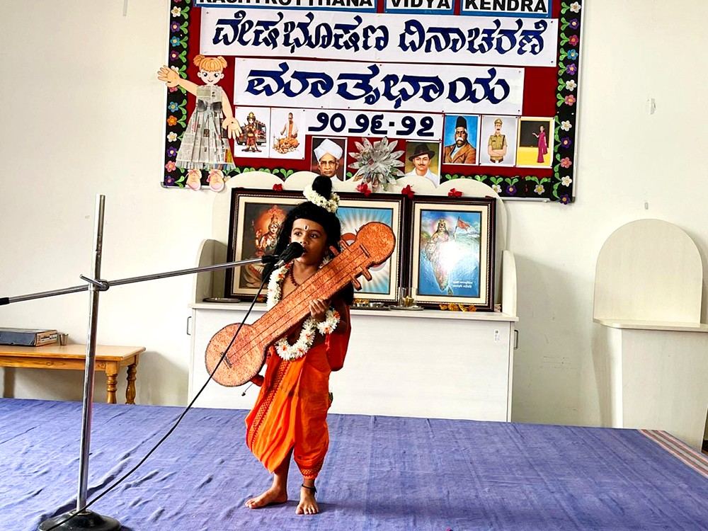 RVK - Banashankari Celebrates Four-Day Costume Event 1-150kb