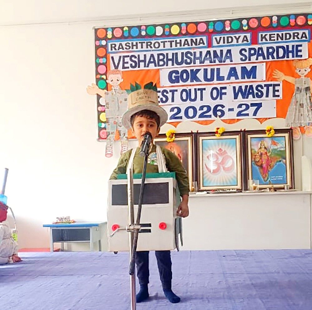 RVK - Banashankari Celebrates Four-Day Costume Event 12-150kb