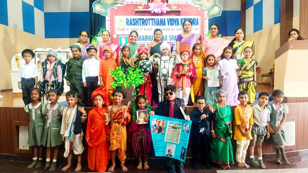 RVK - Banashankari Celebrates Four-Day Costume Event 14-150kb