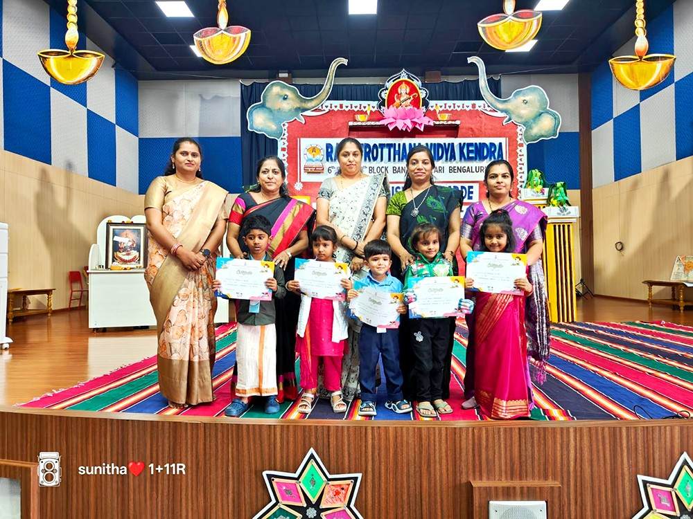 RVK - Banashankari Celebrates Four-Day Costume Event 16-150kb