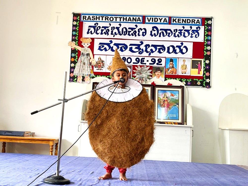 RVK - Banashankari Celebrates Four-Day Costume Event 2-150kb