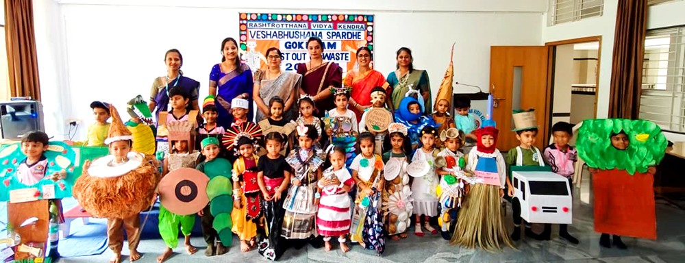RVK - Banashankari Celebrates Four-Day Costume Event 3-150kb