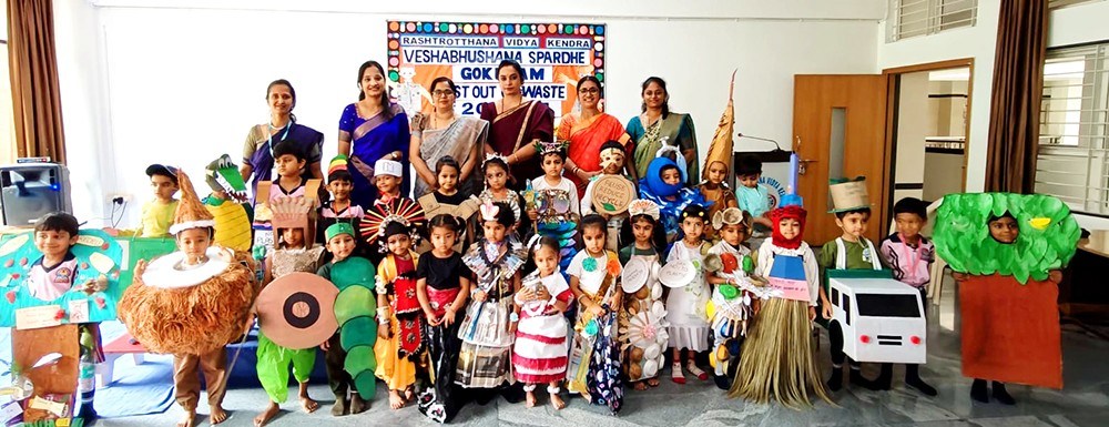 RVK - Banashankari Celebrates Four-Day Costume Event 4-150kb