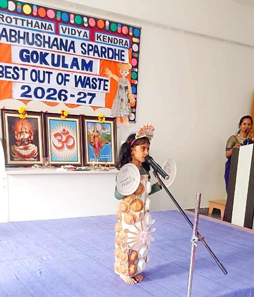 RVK - Banashankari Celebrates Four-Day Costume Event 6-150kb