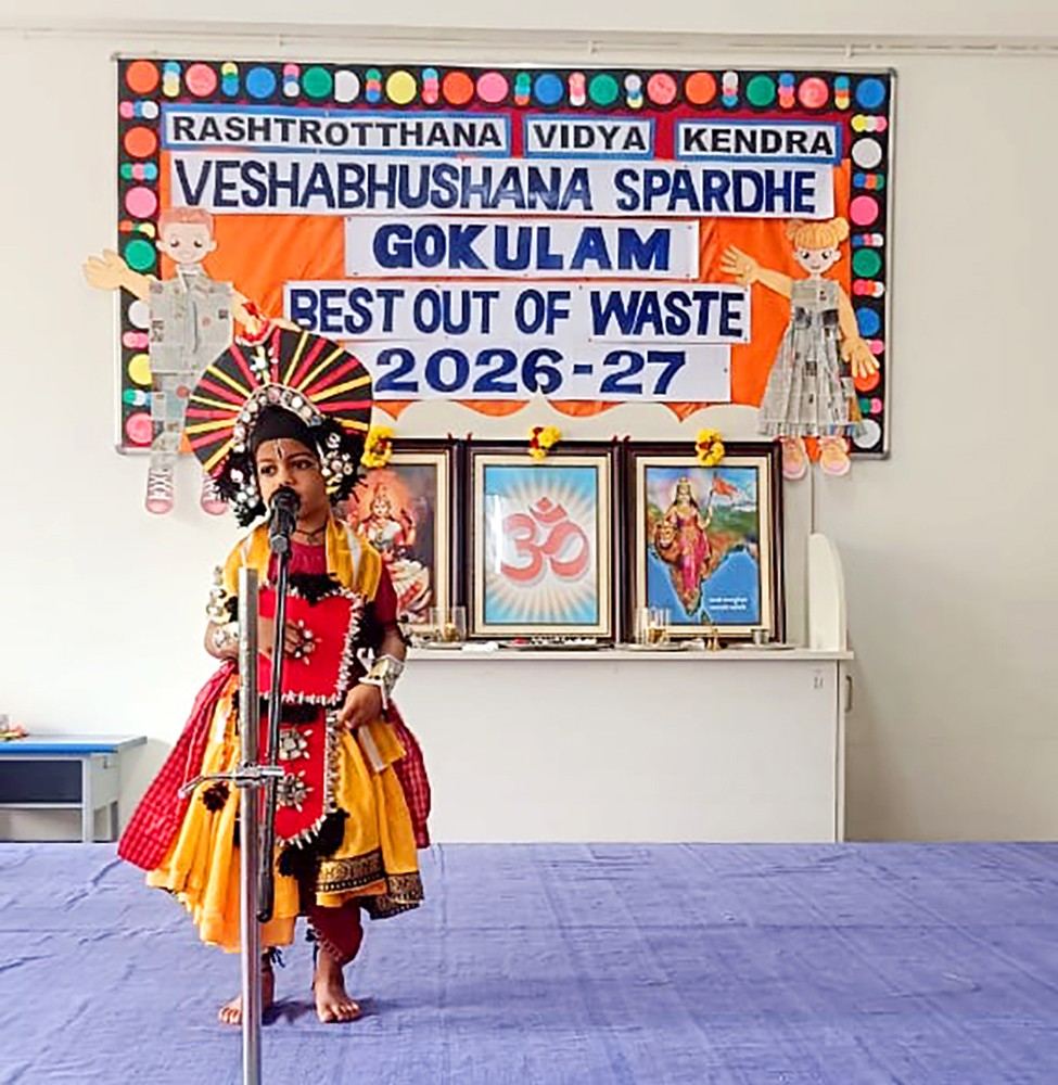 RVK - Banashankari Celebrates Four-Day Costume Event 7-150kb