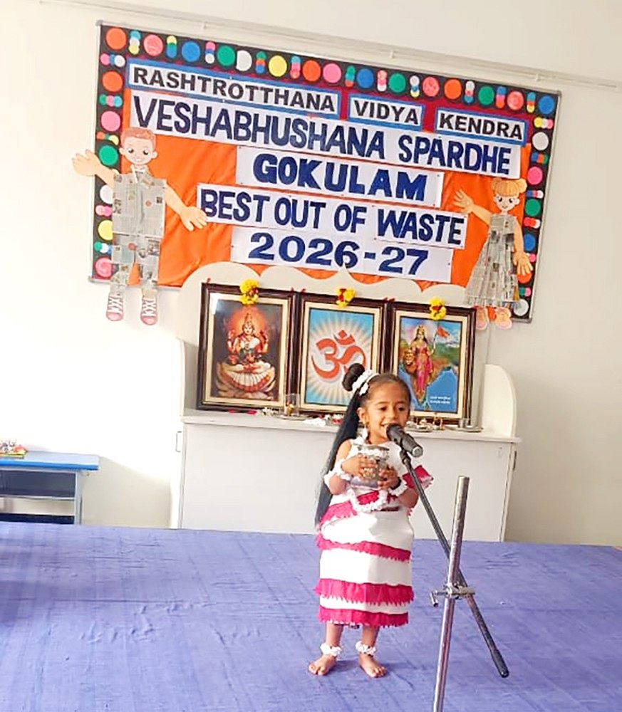 RVK - Banashankari Celebrates Four-Day Costume Event 8-150kb