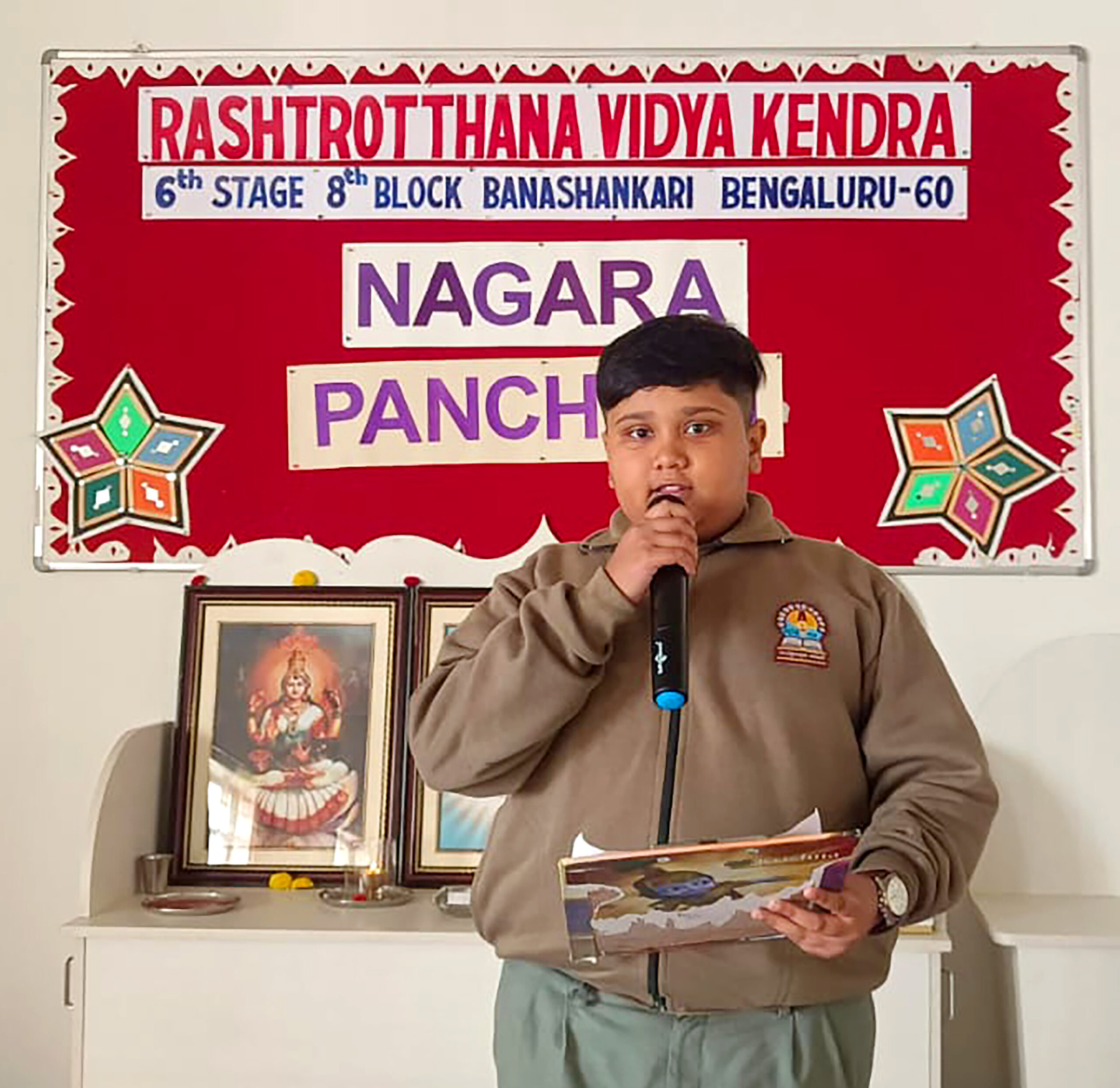 RVK - Banashankari Celebrates Nagara Panchami (1)