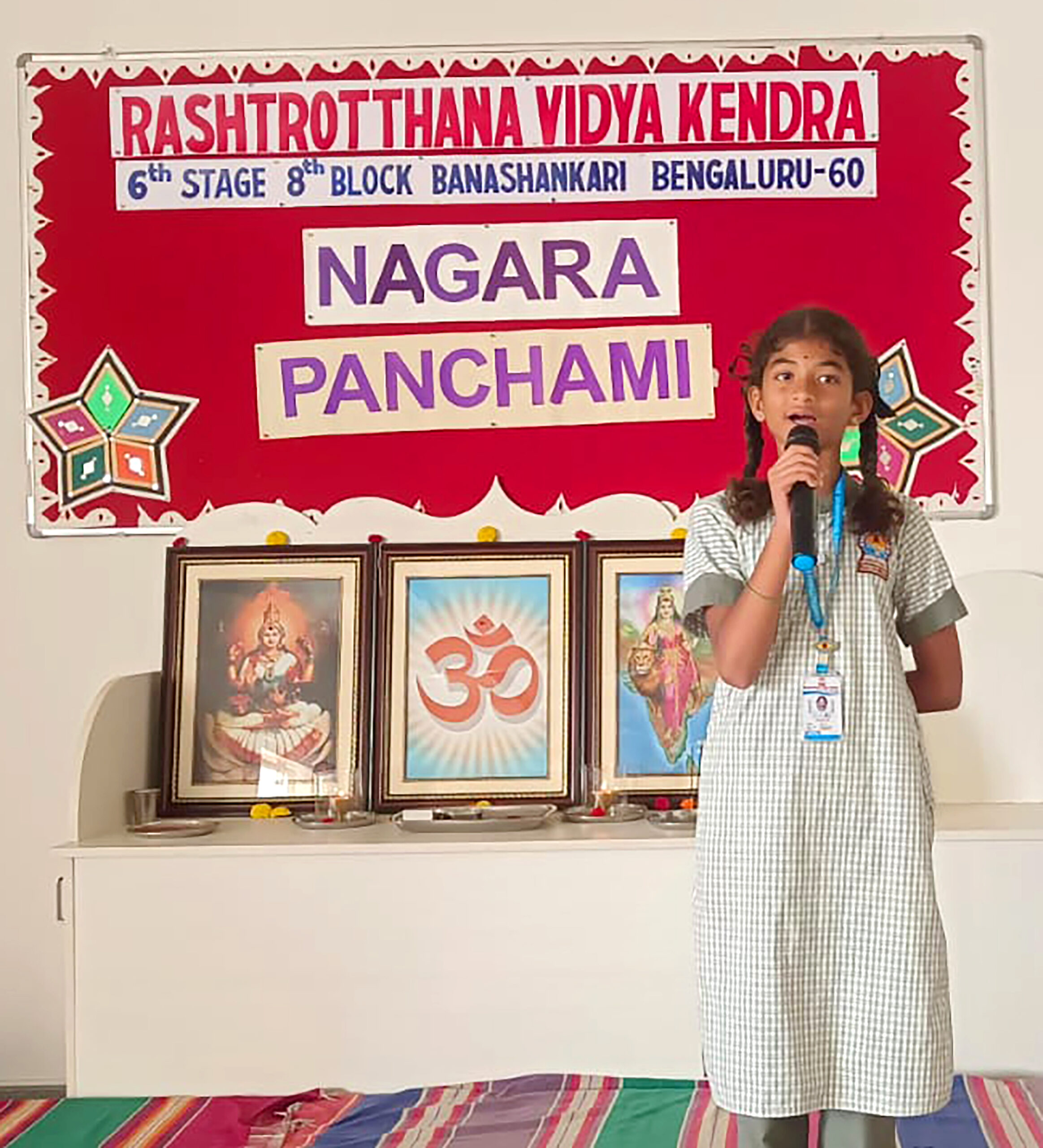 RVK - Banashankari Celebrates Nagara Panchami (2)