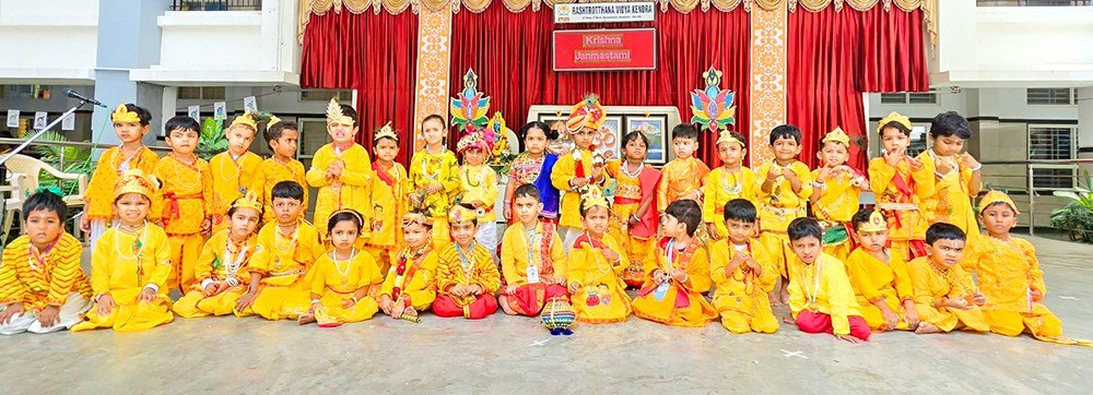 RVK - Banashankari Gokulam Division Celebrates Krishna Janmashtami with Cultural Splendour (6)