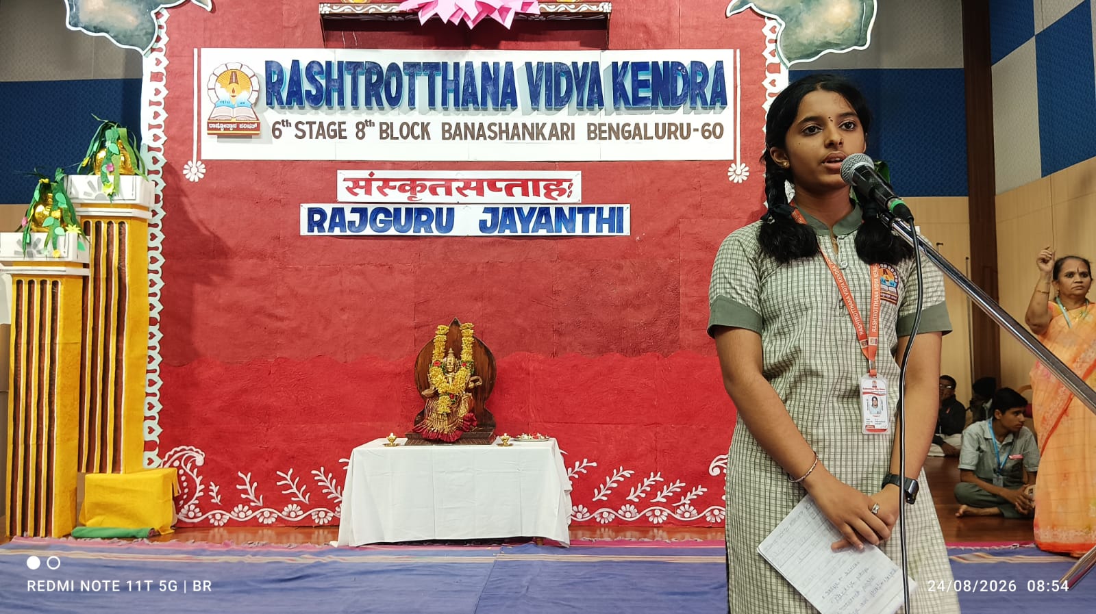 RVK – Banashankari Celebrated Rajguru Jayanti (3)