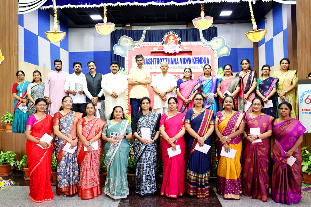 Teachers’ Day Celebration at RVK - Banashankari (10)