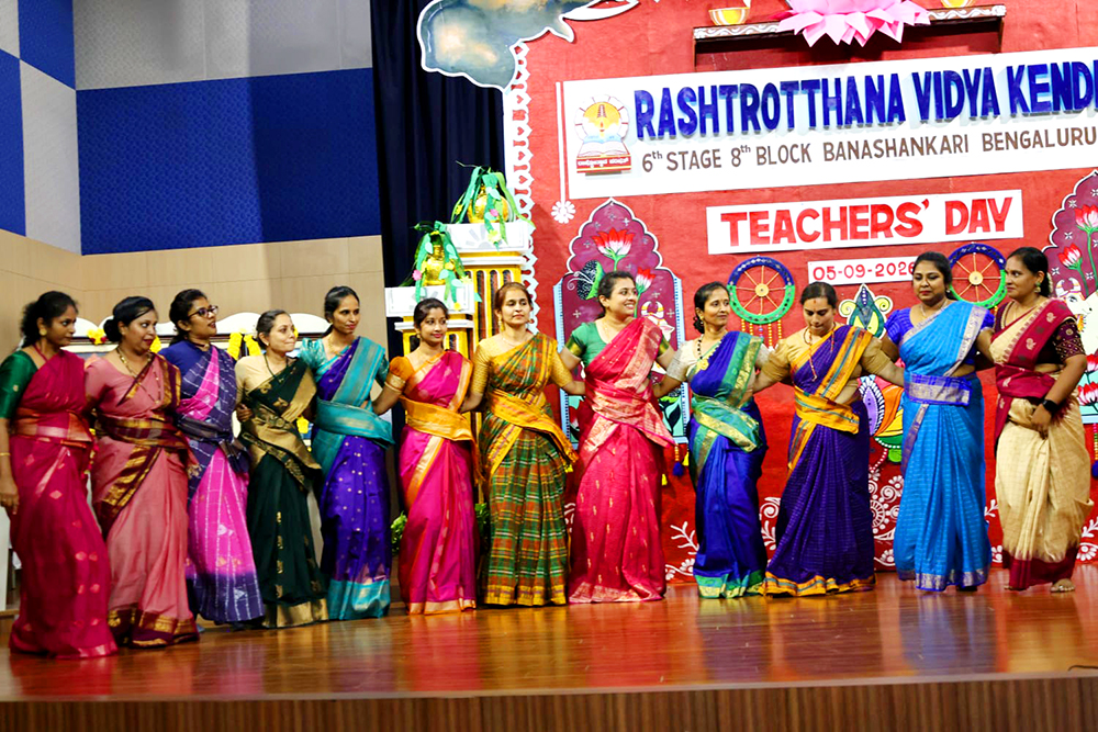 Teachers’ Day Celebration at RVK - Banashankari (11)