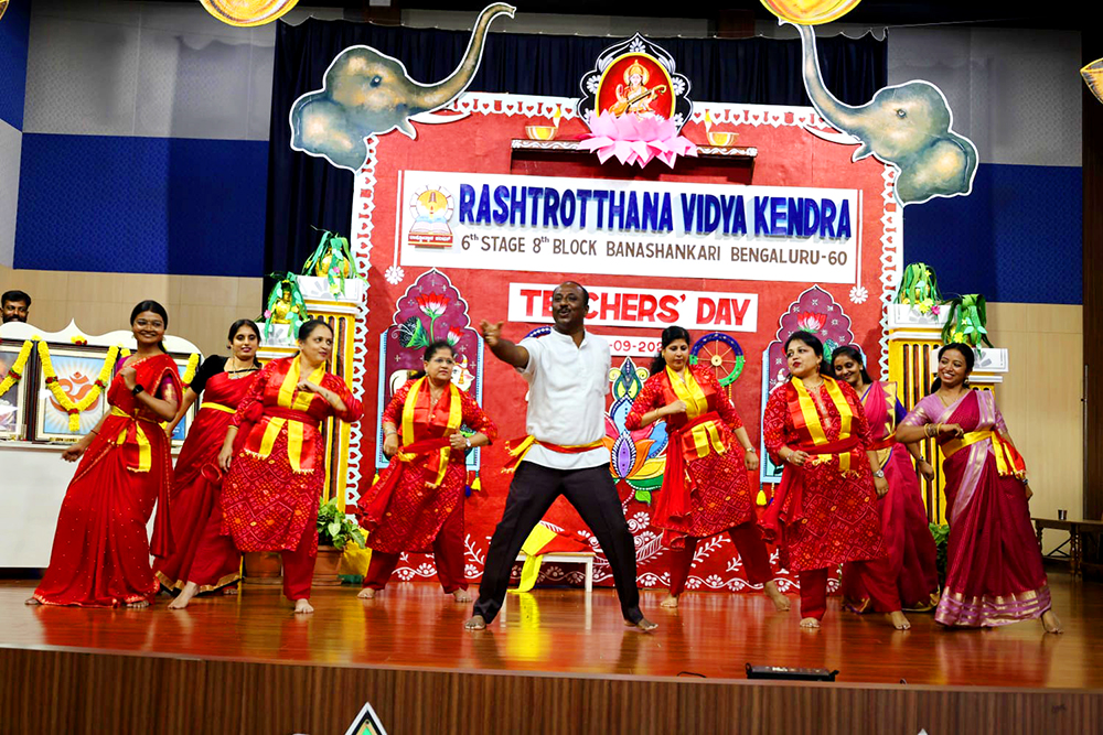 Teachers’ Day Celebration at RVK - Banashankari (12)