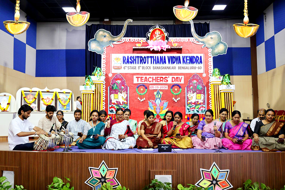 Teachers’ Day Celebration at RVK - Banashankari (15)