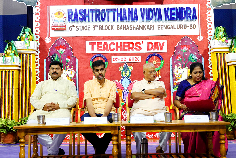 Teachers’ Day Celebration at RVK - Banashankari (16)