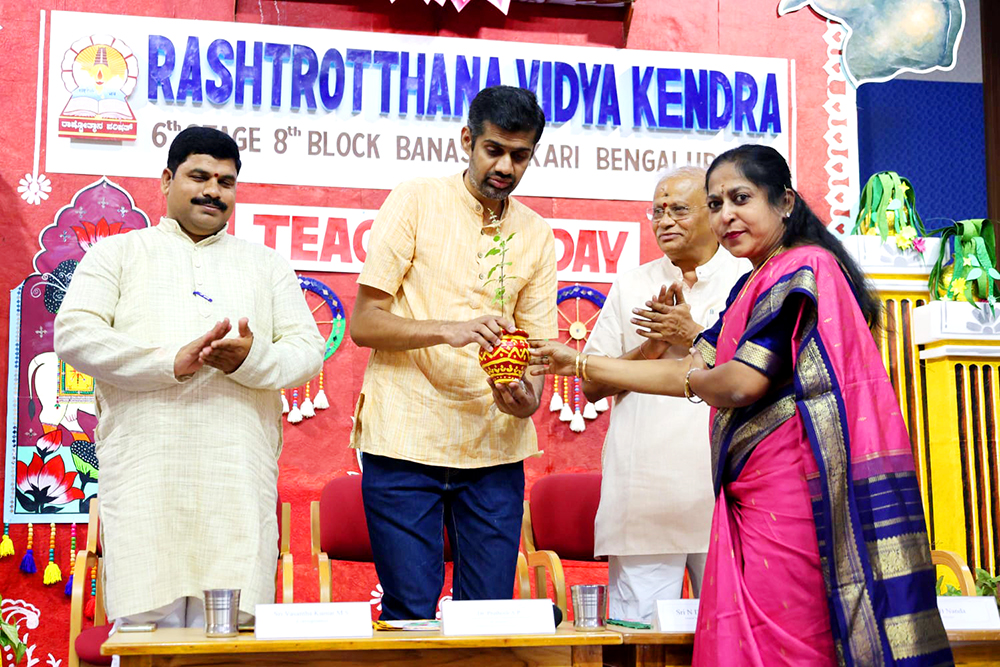 Teachers’ Day Celebration at RVK - Banashankari (18)