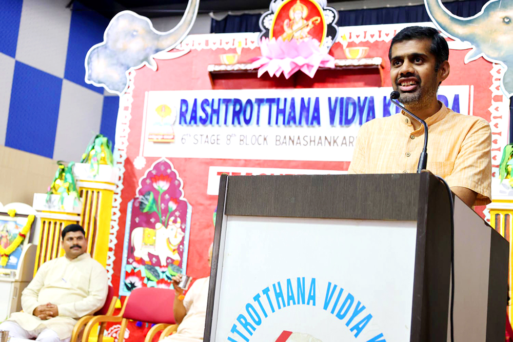 Teachers’ Day Celebration at RVK - Banashankari (2)