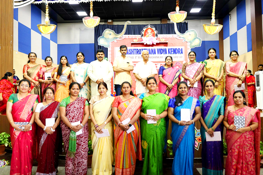 Teachers’ Day Celebration at RVK - Banashankari (3)