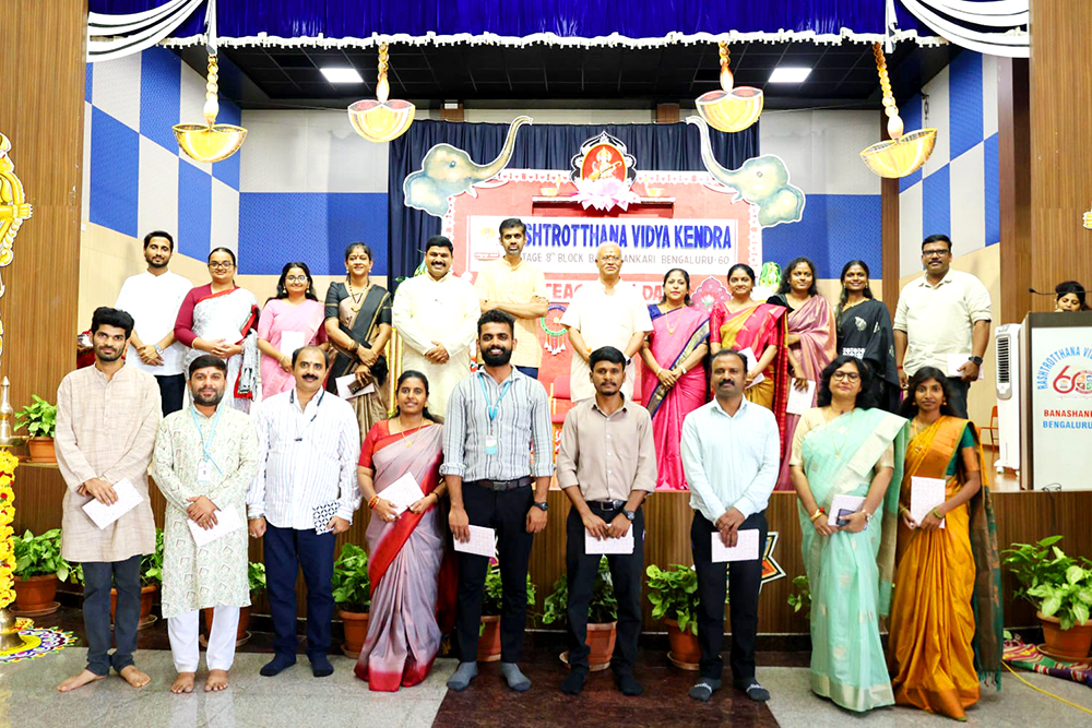 Teachers’ Day Celebration at RVK - Banashankari (4)