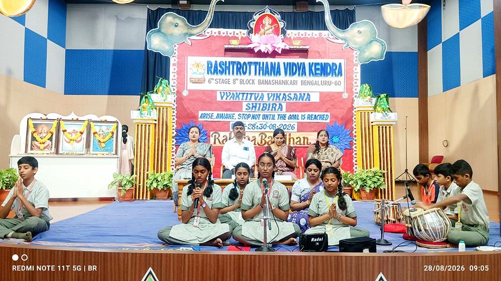 Three-Day Personality Development Camp Held at RVK - Banashankari (10)