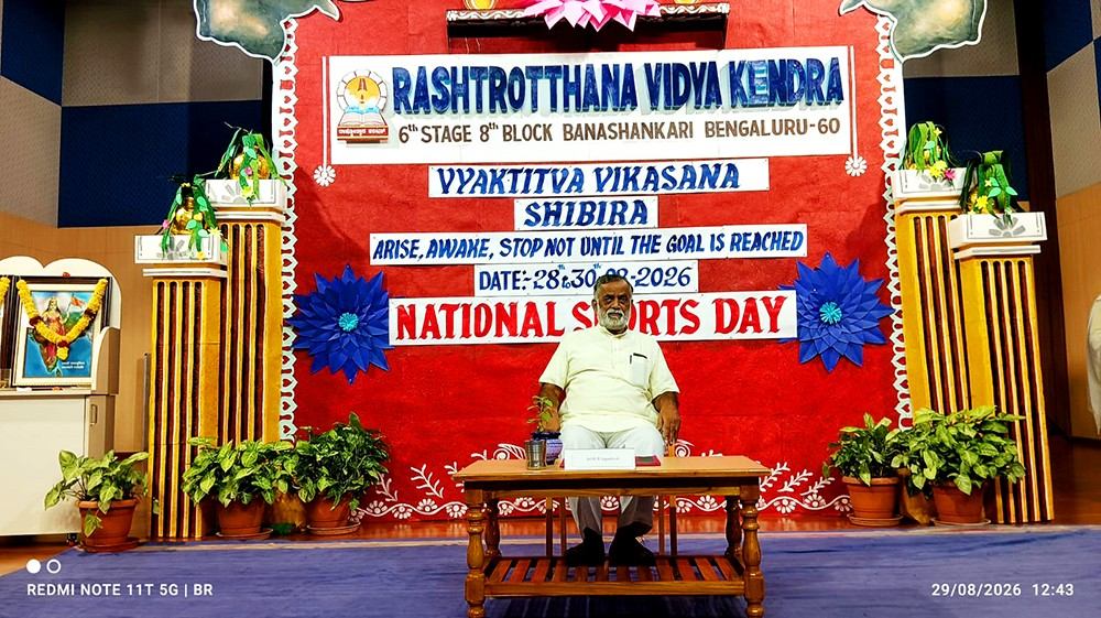 Three-Day Personality Development Camp Held at RVK - Banashankari (2)
