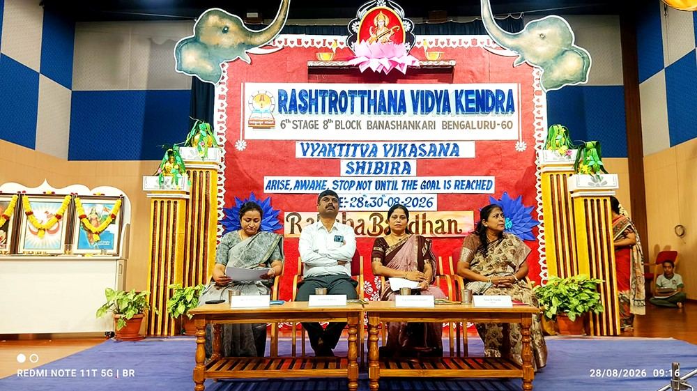 Three-Day Personality Development Camp Held at RVK - Banashankari (9)