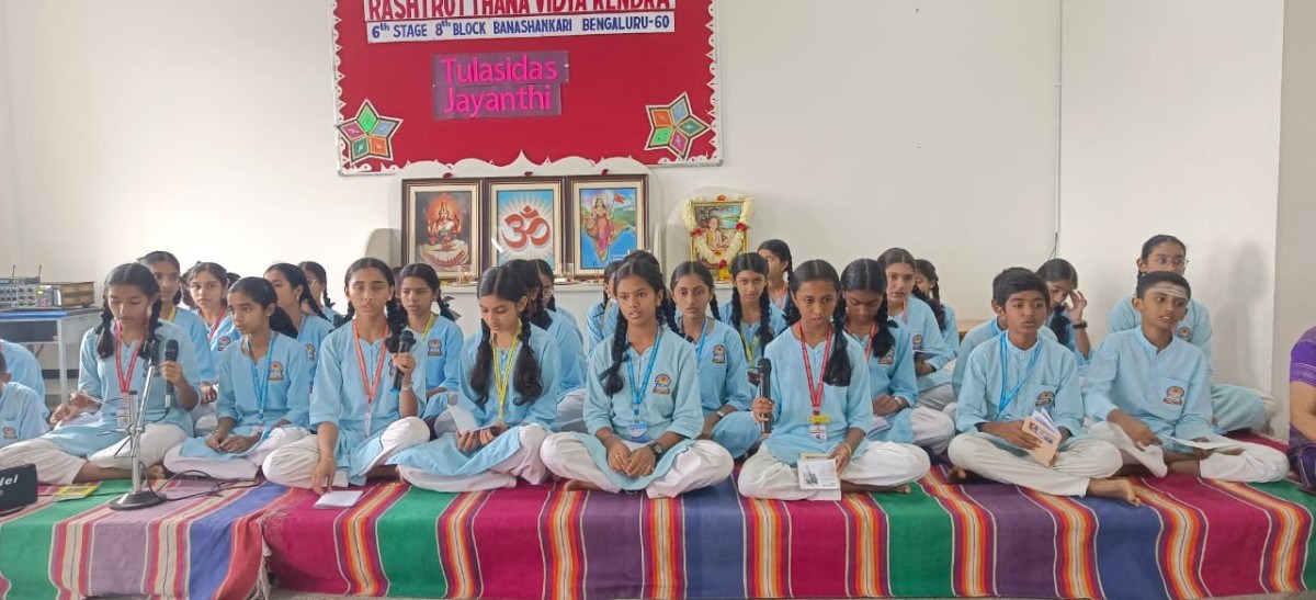 Tulsidas Jayanti Celebrated at RVK - Banashankari (9)