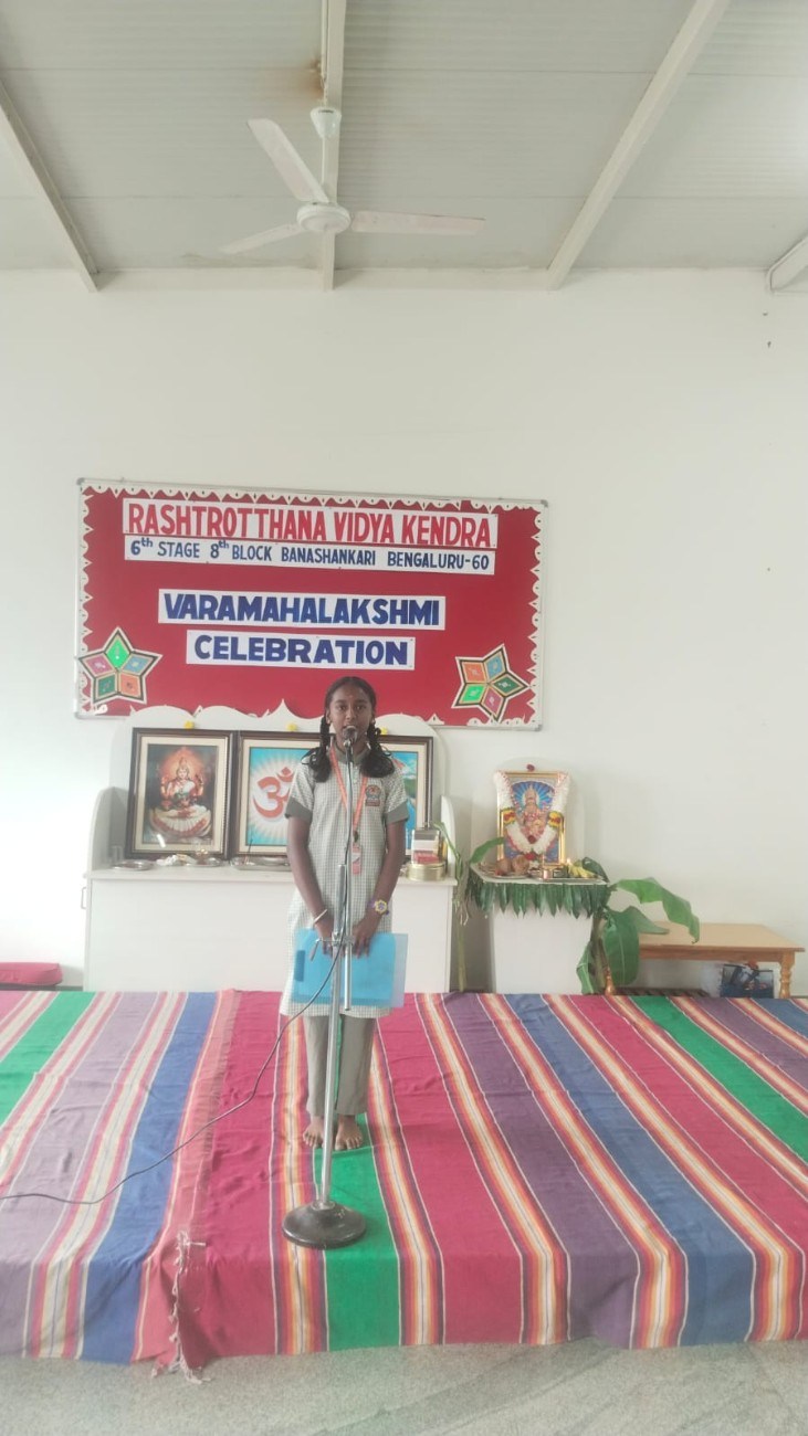 Varamahalakshmi Festival Celebrated at RVK - Banashankari (2)