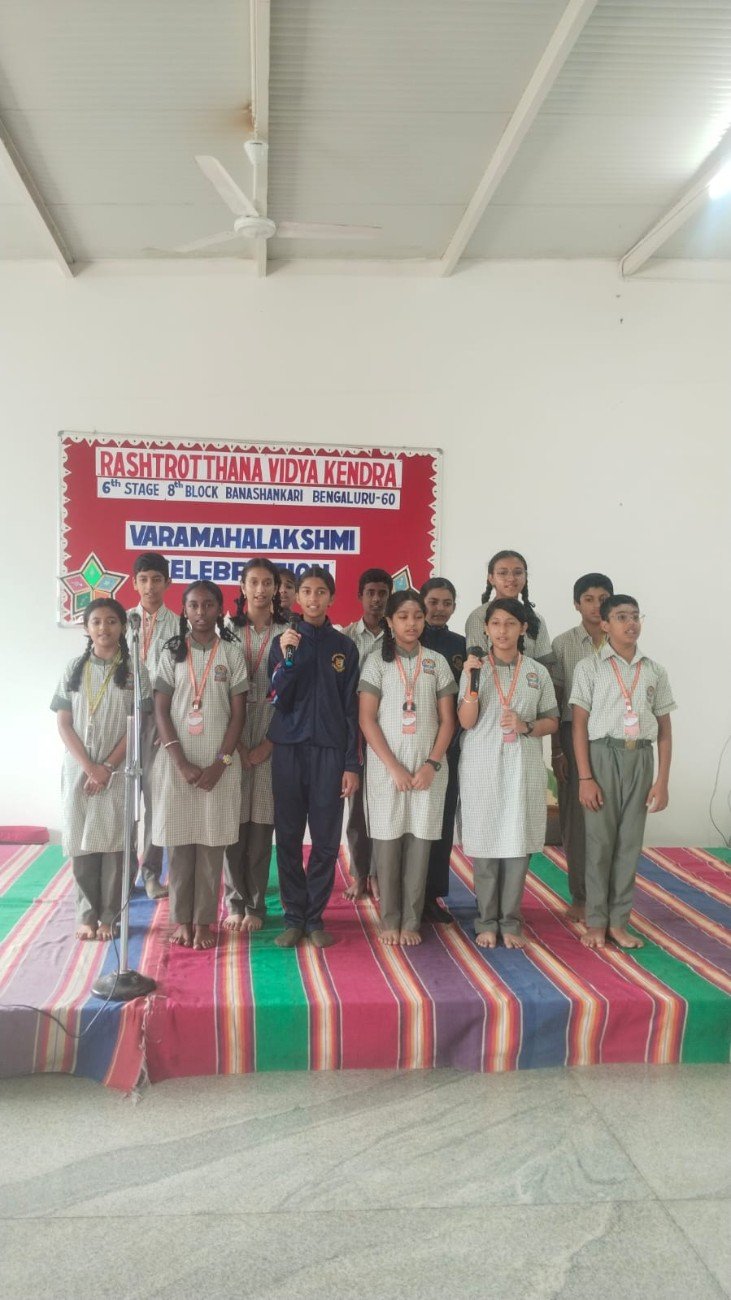 Varamahalakshmi Festival Celebrated at RVK - Banashankari (4)