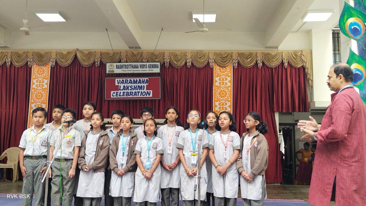 Varamahalakshmi Festival Celebrated at RVK - Banashankari (5)
