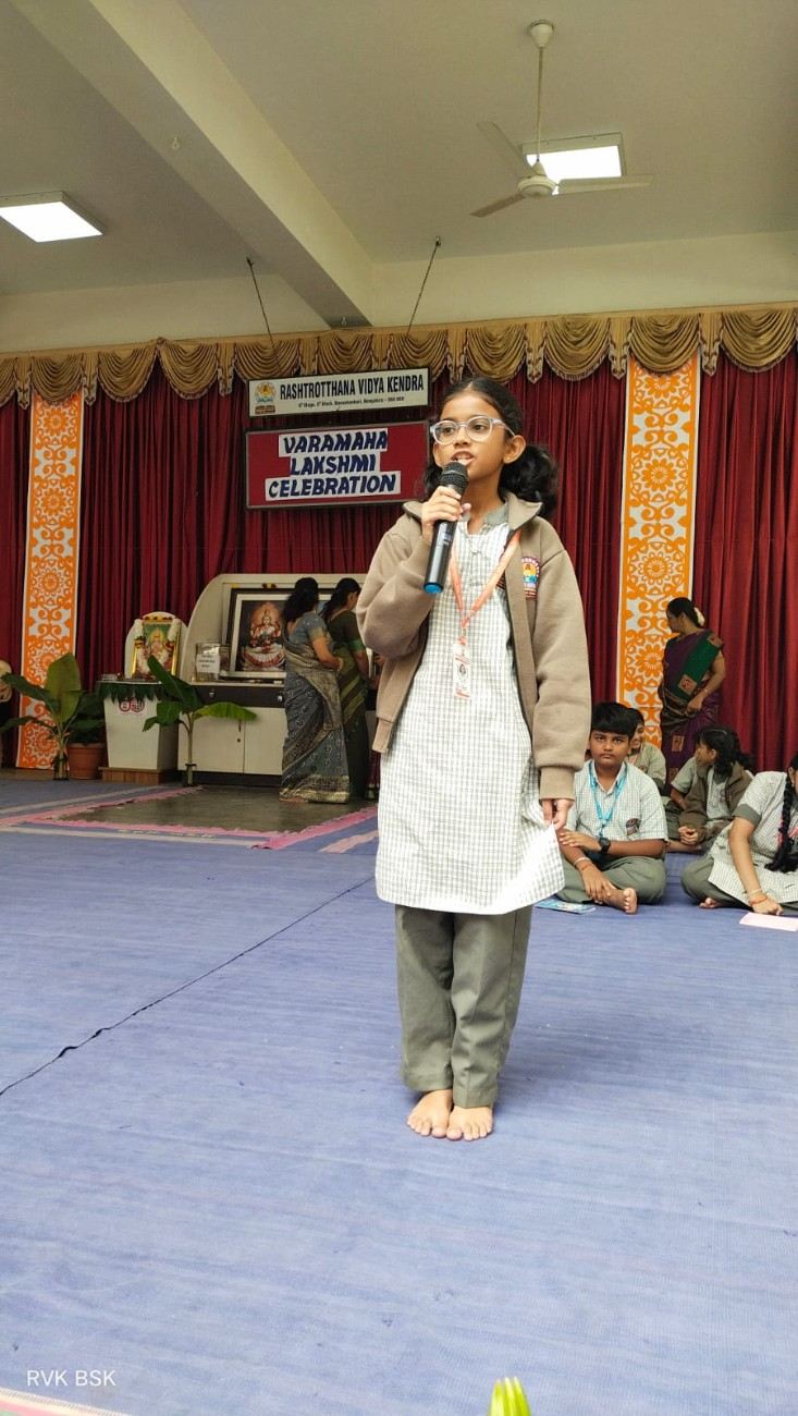 Varamahalakshmi Festival Celebrated at RVK - Banashankari (7)