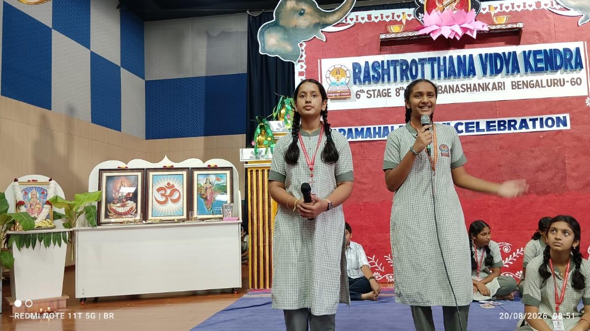 Varamahalakshmi Festival Celebrated at RVK - Banashankari (8)