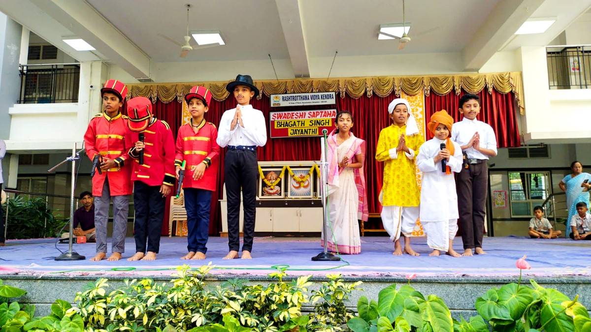 Bhagat Singh Jayanti Celebrated at RVK - Banashankari (5)