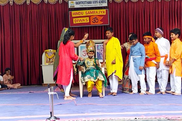 Hindu Empire Day Celebration in RVK – Banashankari