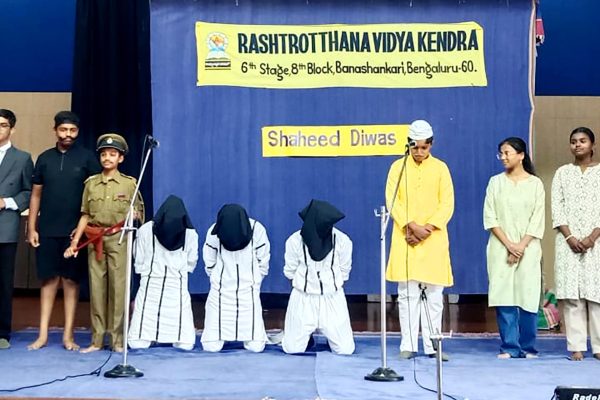 The ‘Martyrs’ Day’ Celebration in RVK – Banashankari